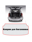 Автоковрики для Volkswagen Golf VI (2009-2012)