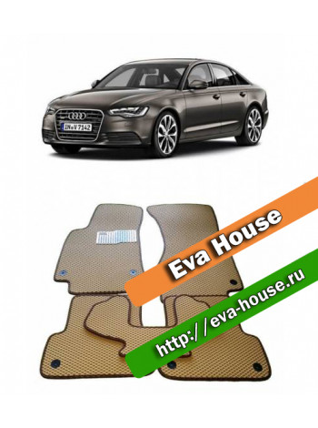 Автоковрики ЭВА для Audi A6 (C7; 2011-н.в)