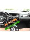 Автоковрики для BMW X3 (F25; 2010-н.в.)